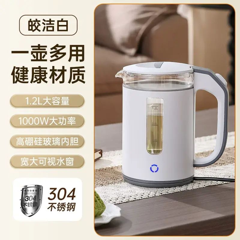 110V养生壶/1.2L220V电热水壶烧水玻璃家用英文款