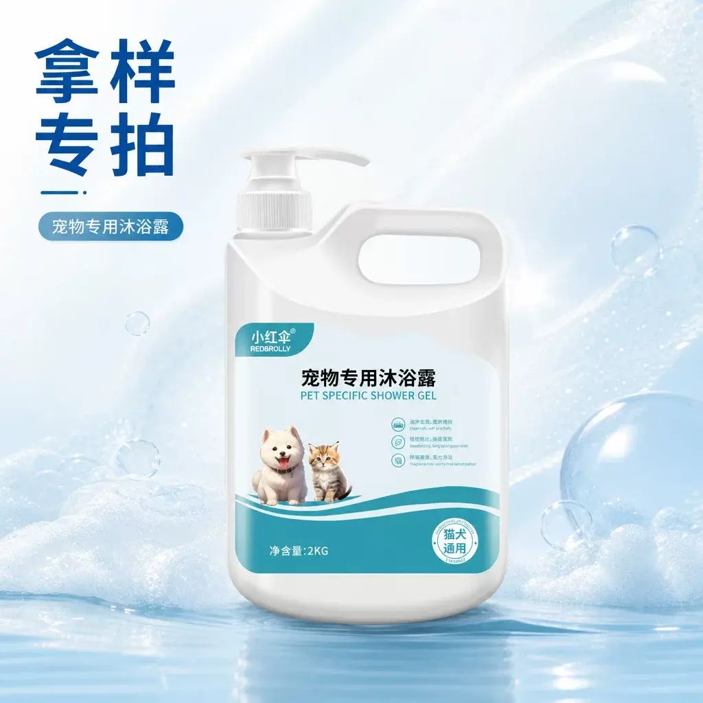 Antibacterial Mite Removal Dog Cat Specific Pet Shampoo Teddy Bichon Pet Care Shampoo Pet Bath
