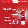 Optic White Dazzling Mint Stain Removal Whitening Toothpaste (Random Delivery)