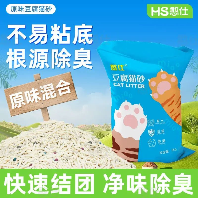 豆腐貓砂40斤大包低塵奶香原味貓咪用品幼貓成貓混合貓沙20斤裝