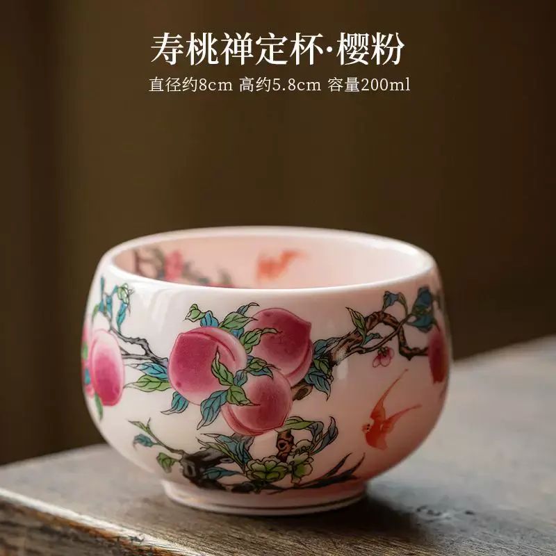 個人茶杯套裝禮物九桃單杯主人杯禮盒壽桃茶杯陶瓷情侶對杯主人杯