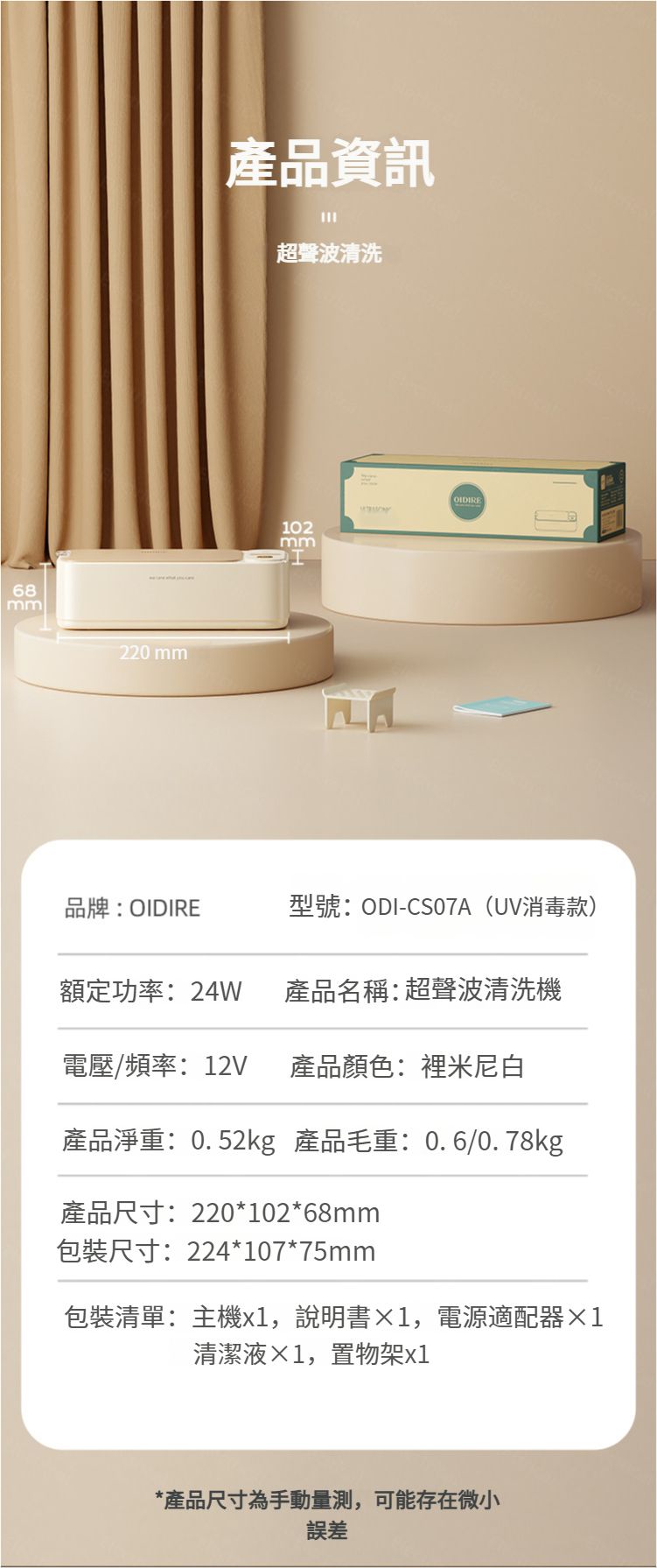 Gadgetoo Xiaomi Oidire Odi-Cs07 Ultrasonic Cleaning Machine Gadgetoo Xiaomi Oidire Odi-Cs07 Ultrasonic Cleaning Machine
