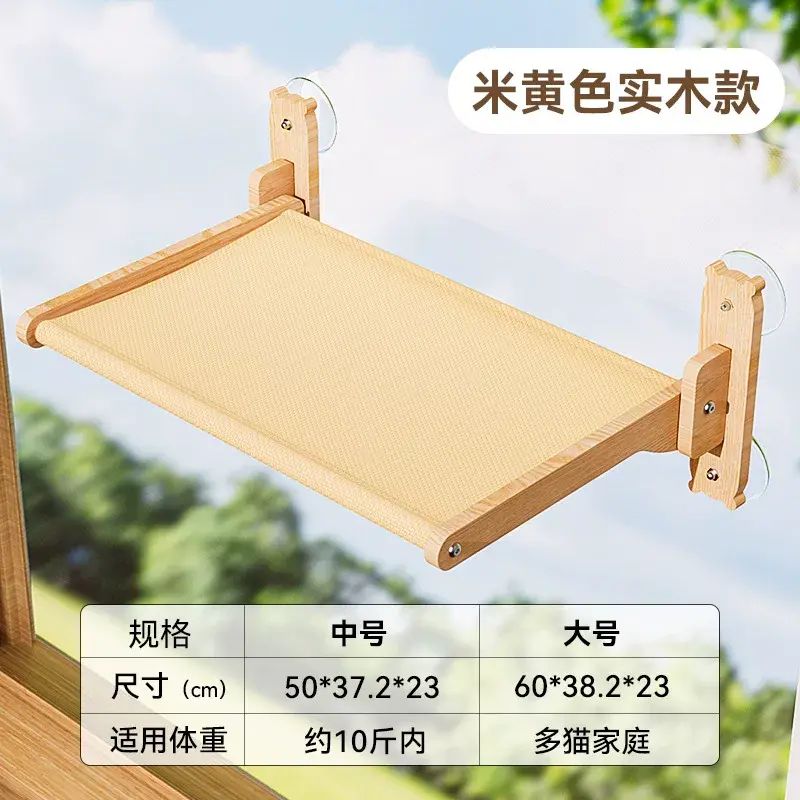 貓吊牀窗戶啜盤貓屋貓床陽臺玻璃貓床懸掛式曬太陽貓爬架養貓神器