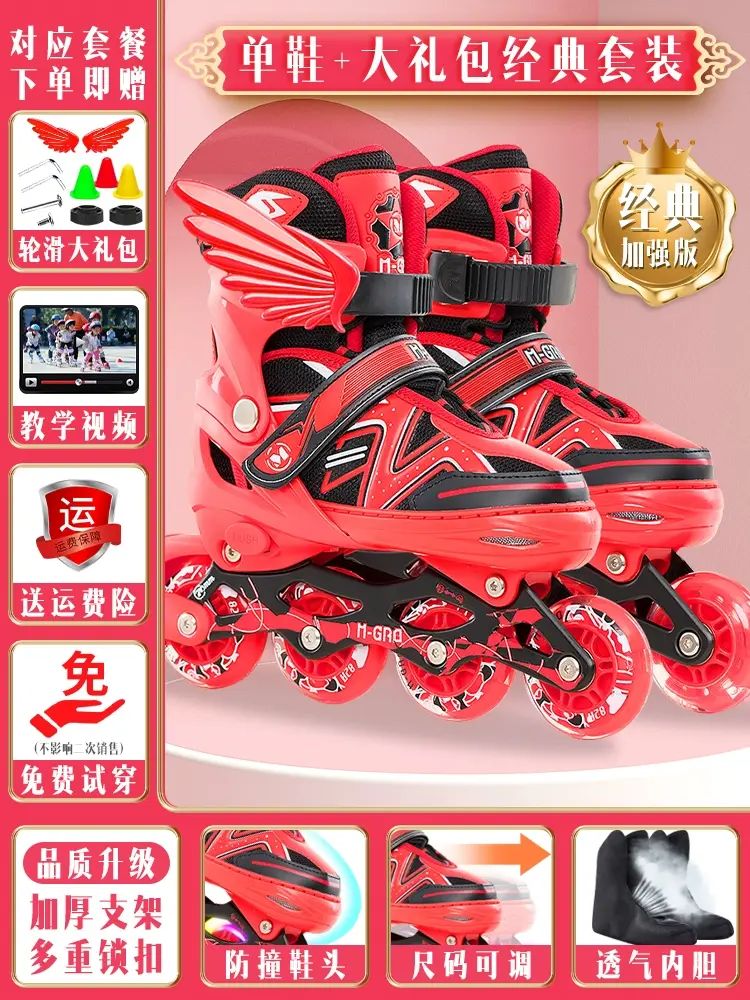 德国儿童初学者溜冰鞋男童女童孩专业轮滑鞋耐磨防滑全套装滑冰鞋