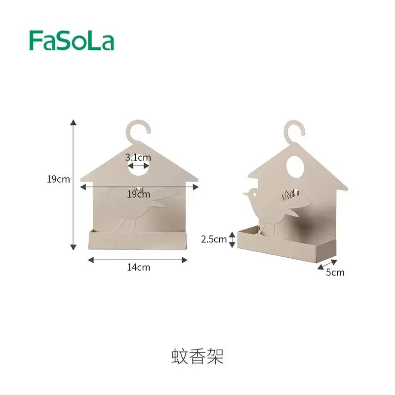 家用可懸掛式蚊香架室內創意樹葉蚊香接灰盤託防火蚊香盒