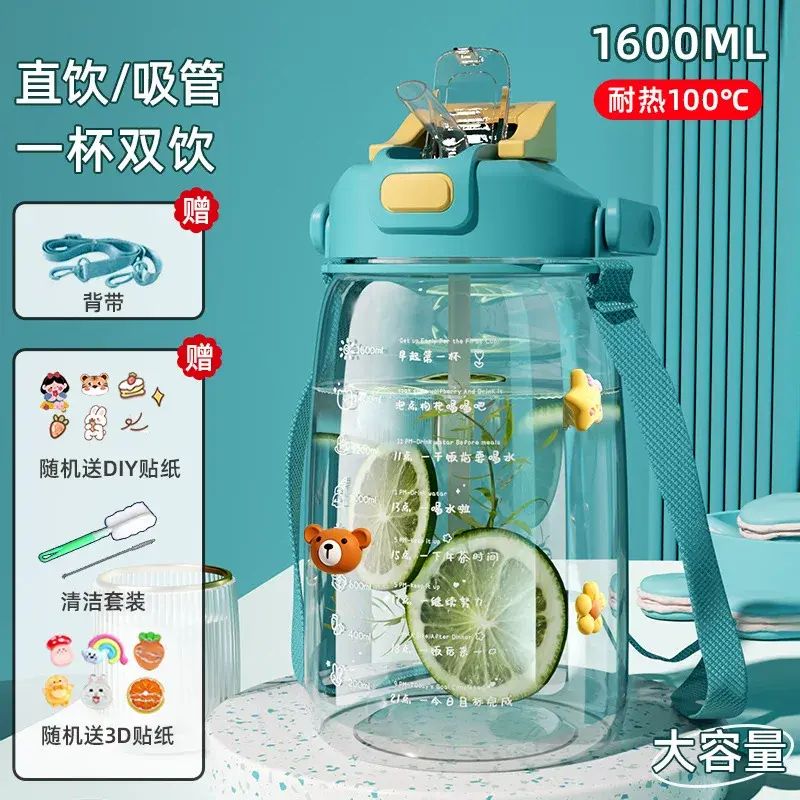 大容量水杯女学生儿童上学专用运动大水壶夏季吸管杯子大肚杯