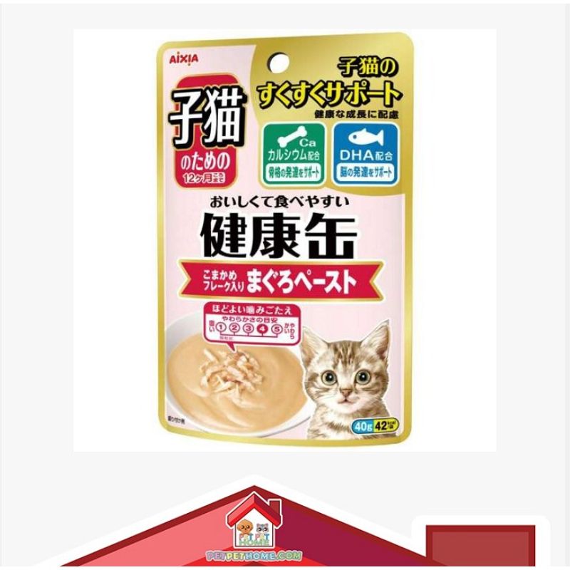 AIXIA [KCKP-1] Kitten Immune Boosting Tuna Broth For Cats 40g