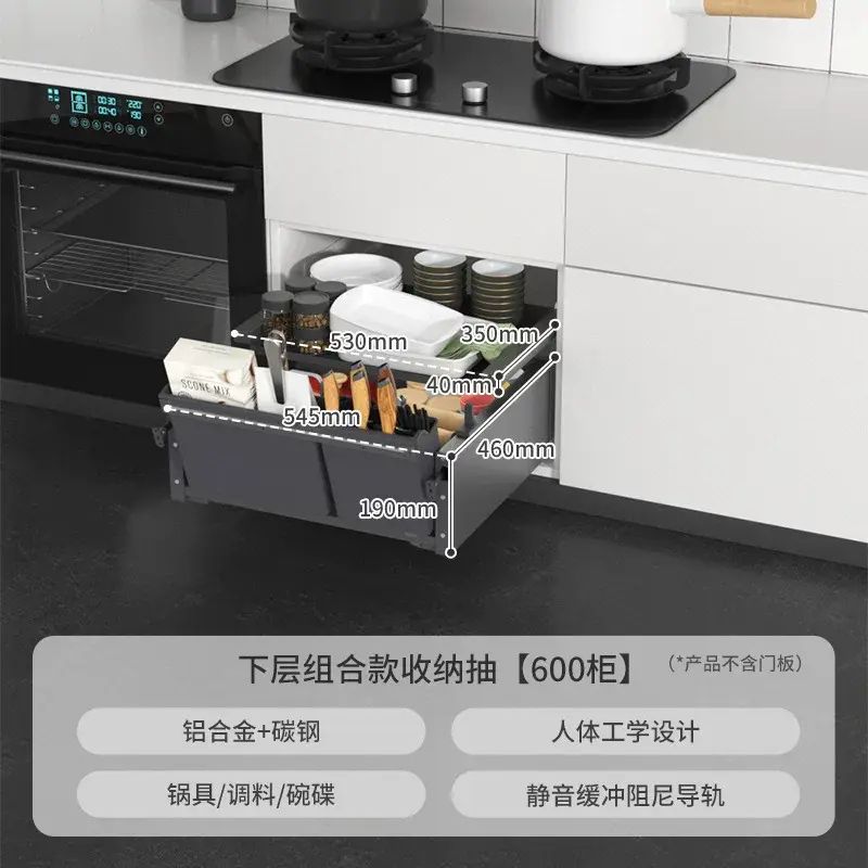 廚房收納置物架鑊具調味碗碟拉籃鑊具架櫥櫃組合雙層抽屜式鑊具