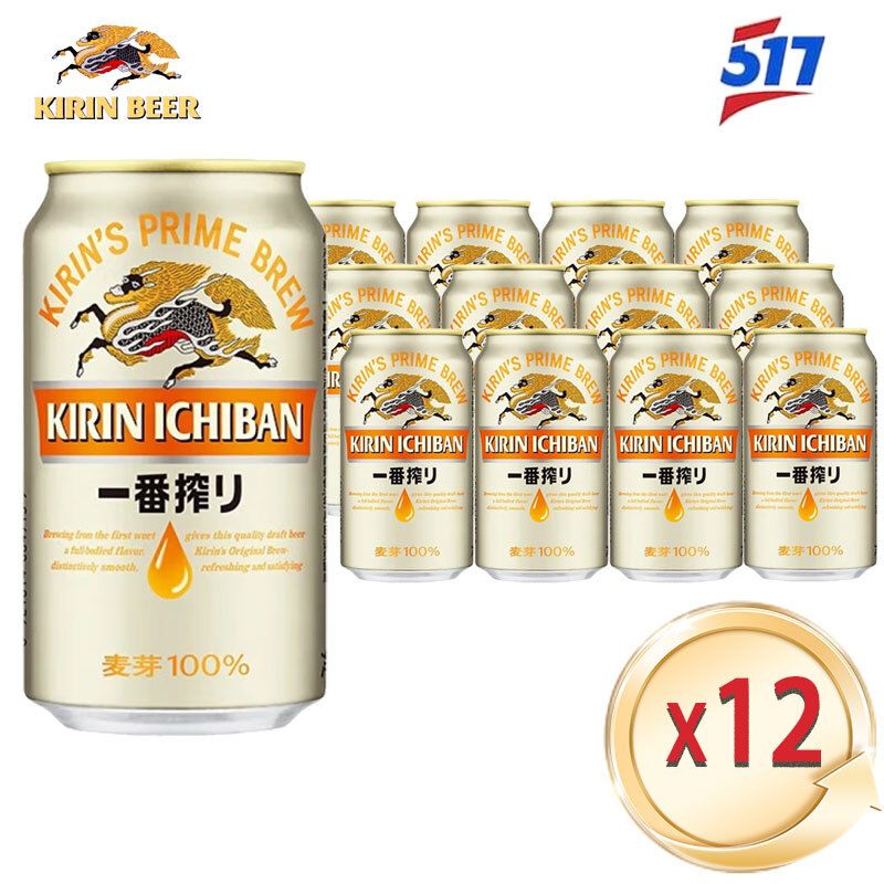 Kirin Kirin One Punch Beer - 12x330ml (Cans) [Parallel Import] (Randomly sent in old and new package
