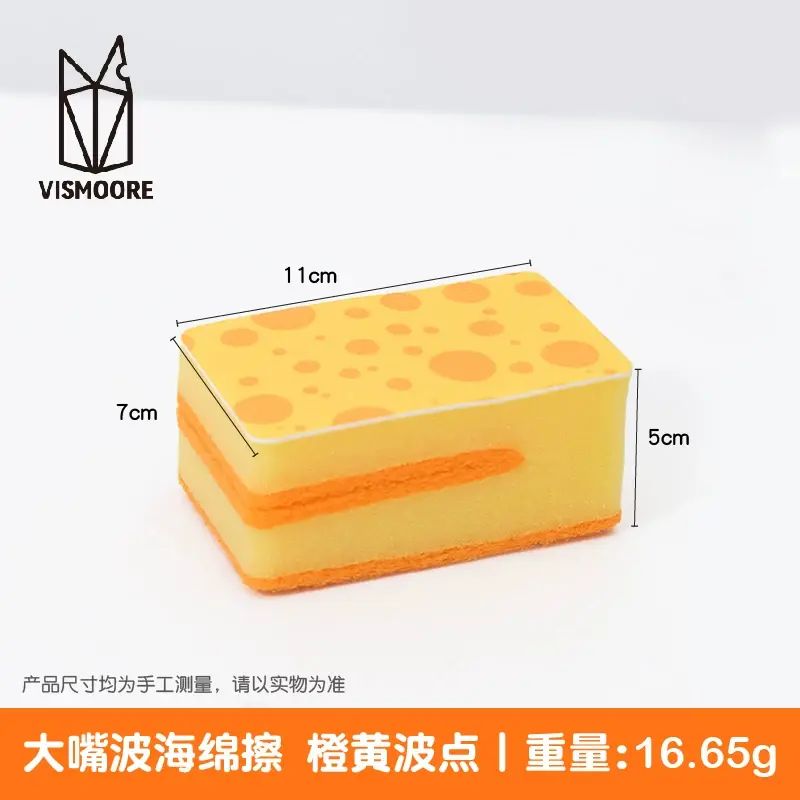 美国Vismoore厨房洗碗海绵擦加厚刀具清洁刷高密度吸水去污双面