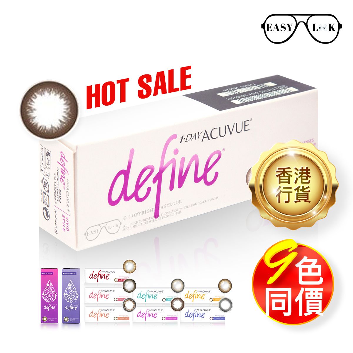 Define in Vivid Style 1-Day Contact Lens  (BC 8.5, P -0.00) [Random Pick for Old/New Packaging]