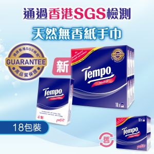 迷你裝紙手巾天然無味 (新舊包裝隨機派送) #紙巾#Tissue#面紙#紙巾仔