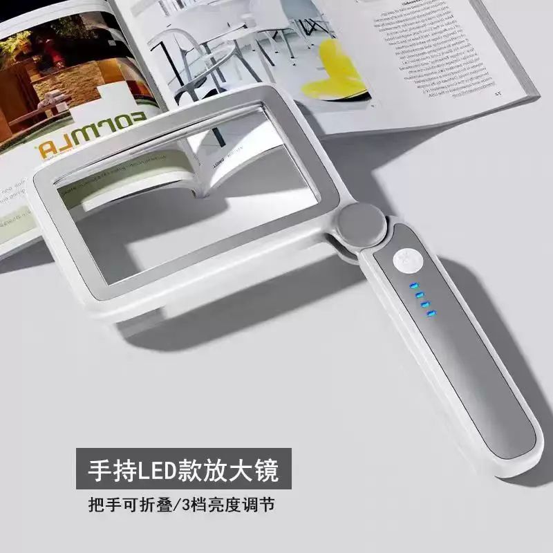充電高倍高畫質手持摺疊行動式老人閱讀放大鏡帶燈電子維修元件手提電話