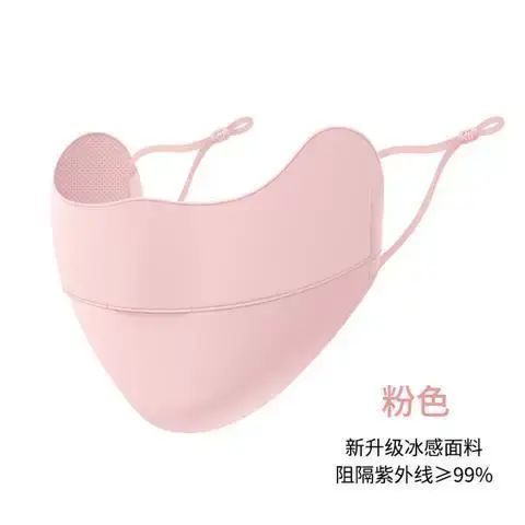 冰絲防曬口罩女加大春夏季薄款防曬女神夏天防紫外線開口露鼻透氣