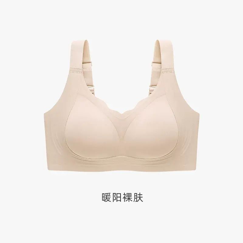 无痕大胸提拉软支撑粉底液内衣女薄款防下垂收副乳大码无钢圈文胸