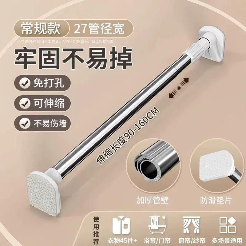 免打孔伸缩晾衣杆可伸缩安装阳台晾衣架窗帘挂衣杆卫生间晾衣杆
