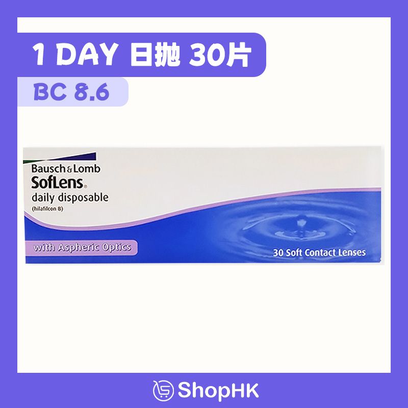 Bausch & Lomb - Soflens 博士倫每日即棄型隱形眼鏡 日拋30片裝（平行進口）