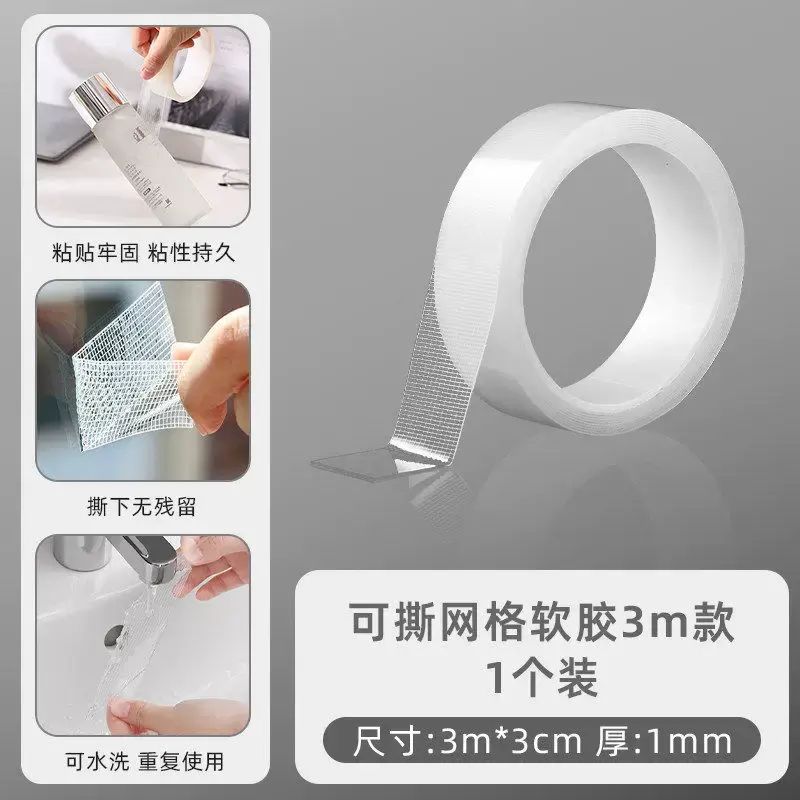 Strong nano double-sided tape Parallel Import