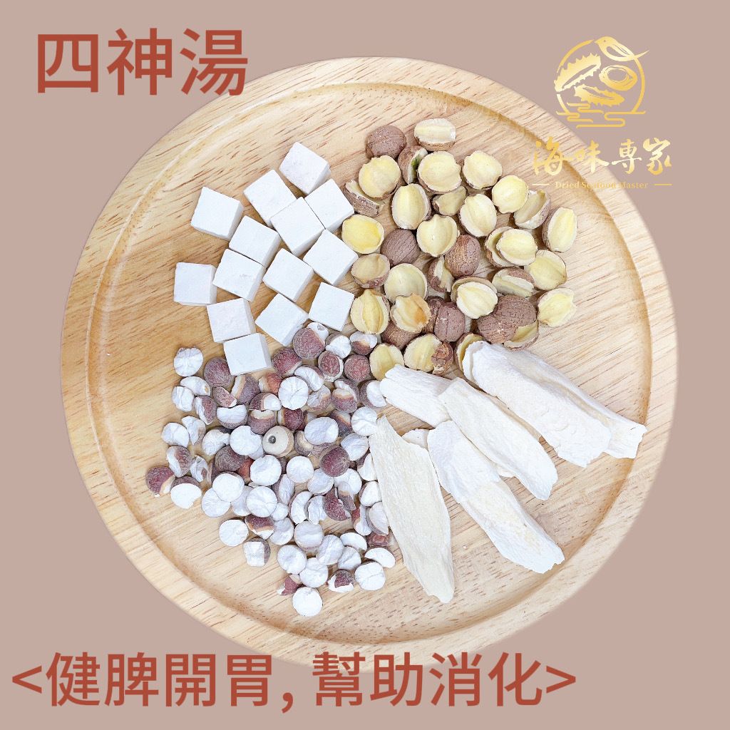 湯包 - 四神湯 #健脾開胃 #幫助消化 #超足料湯包  #適合二至三人