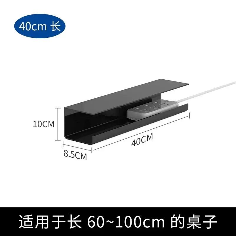 電腦桌雜亂電線有救啦 這款桌下理線架是整理神器 免打孔設計安裝超便捷 牢固貼於桌底 獨特電線收納槽 輕鬆收納插排與各類電線 束線效果一流 讓桌面下方告別凌亂 營造有序的辦公或學習環境整潔