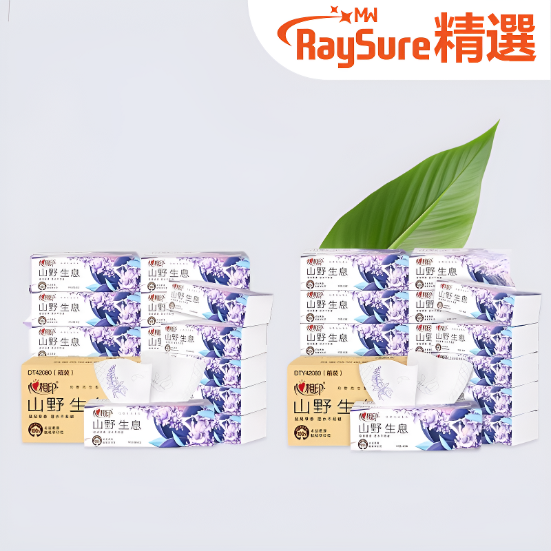心相印紙巾 原生木漿鼠尾草抽紙80抽4層加厚紙巾 * 10大包