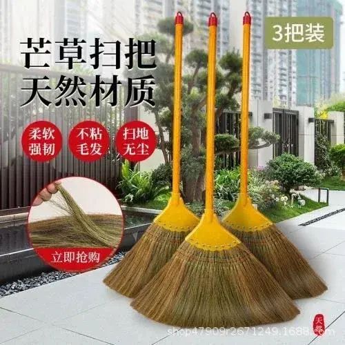 芒草掃把家用掃地笤帚軟毛不粘頭髮老式高粱捎把庭院戶外單個掃帚