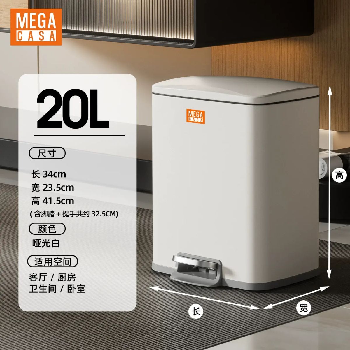 日式啞光白客廳垃圾桶廚房腳踩帶蓋不鏽鋼材質20L大容量輕奢款