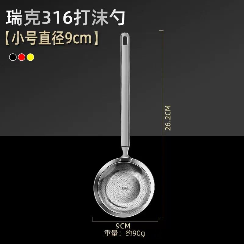 316不锈钢打沫勺撇油沫漏勺家用厨房密网过滤勺浮沫撇油神器