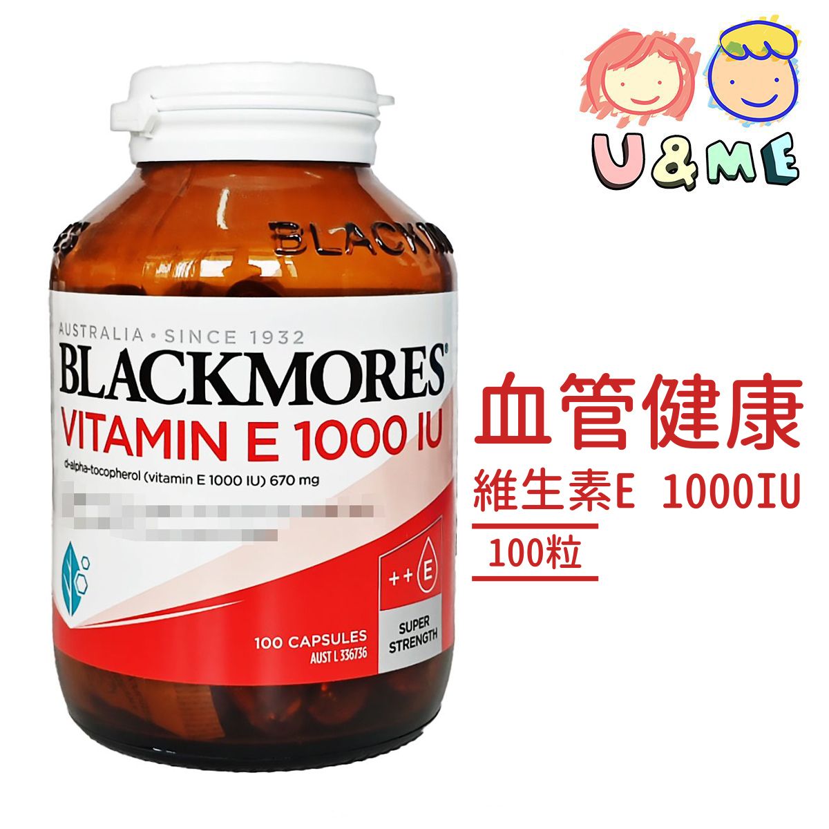 Vitamin E 1000IU 100 Capsules (Parallel Import)