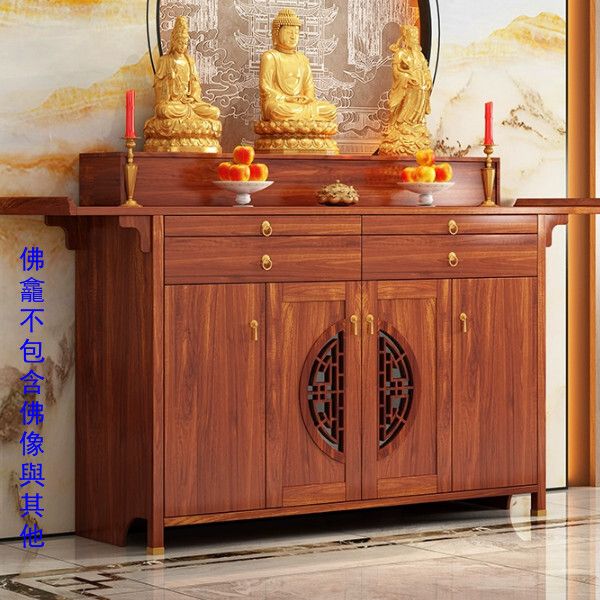 輕奢佛龕 供桌佛臺 財神爺佛櫃 中式立櫃帶門神龕【實木款】【海棠色】供桌 215x48x118.5cm