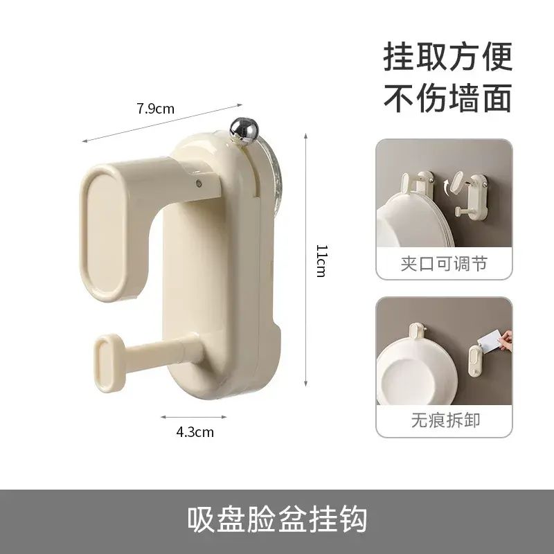 FaSoLa厨房洗菜盆置物架免打孔砧板收纳架浴室多用途吸盘脸盆挂钩