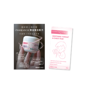 天然精油萬用膏 4ml|此日期前最佳: 2027年4月