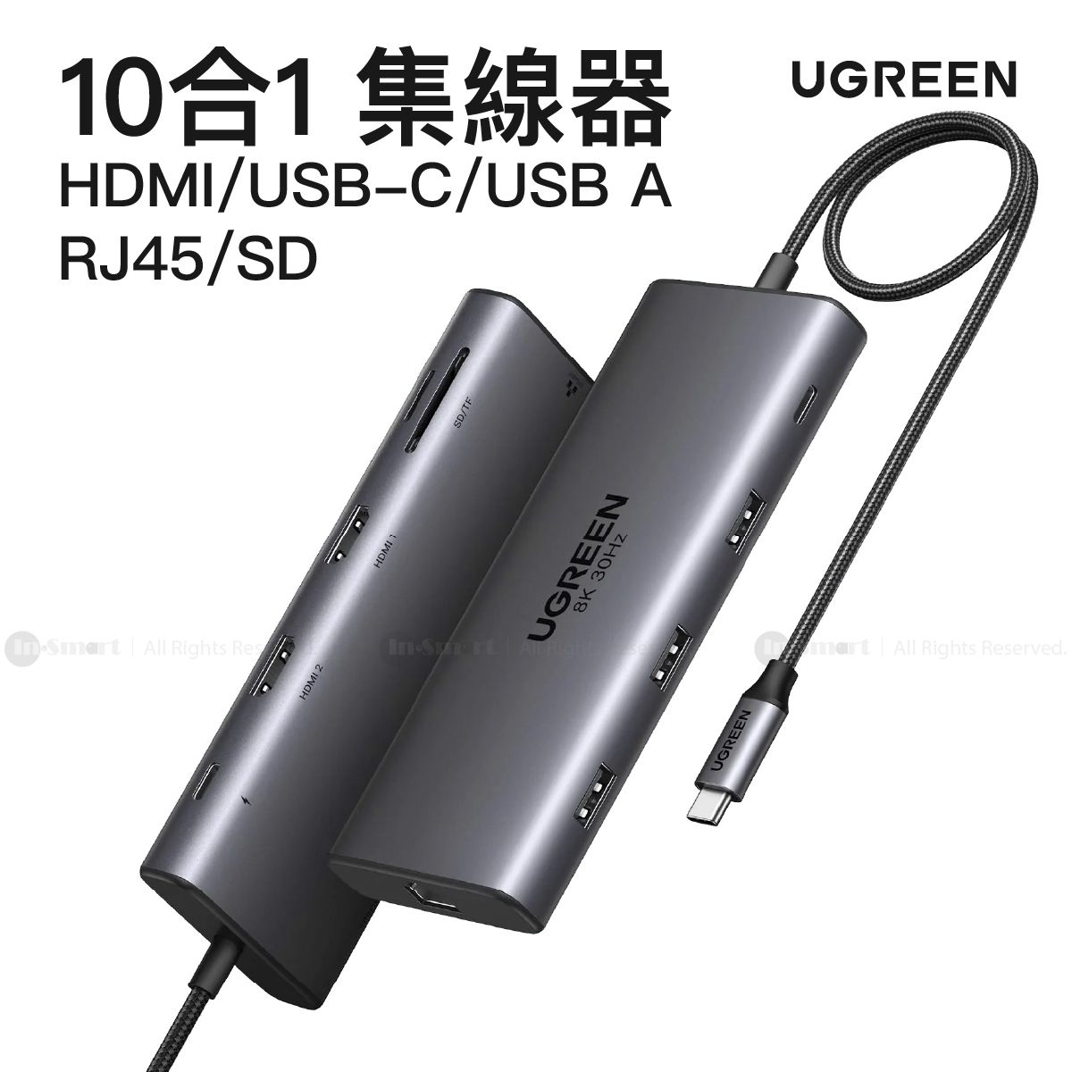 【新品】UGREEN Revodok Pro 210 10 in 1 UGREEN Revodok Pro 210 10 in 1 USB-C Hub | UGREEN US