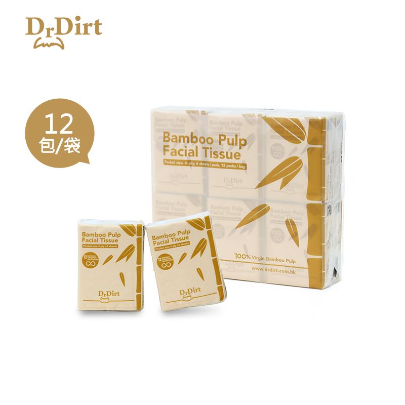 紙巾 竹漿 4層 包裝紙巾 紙手帕 食品級  面紙 竹漿環保 迷你包裝 紙手巾 (12包)