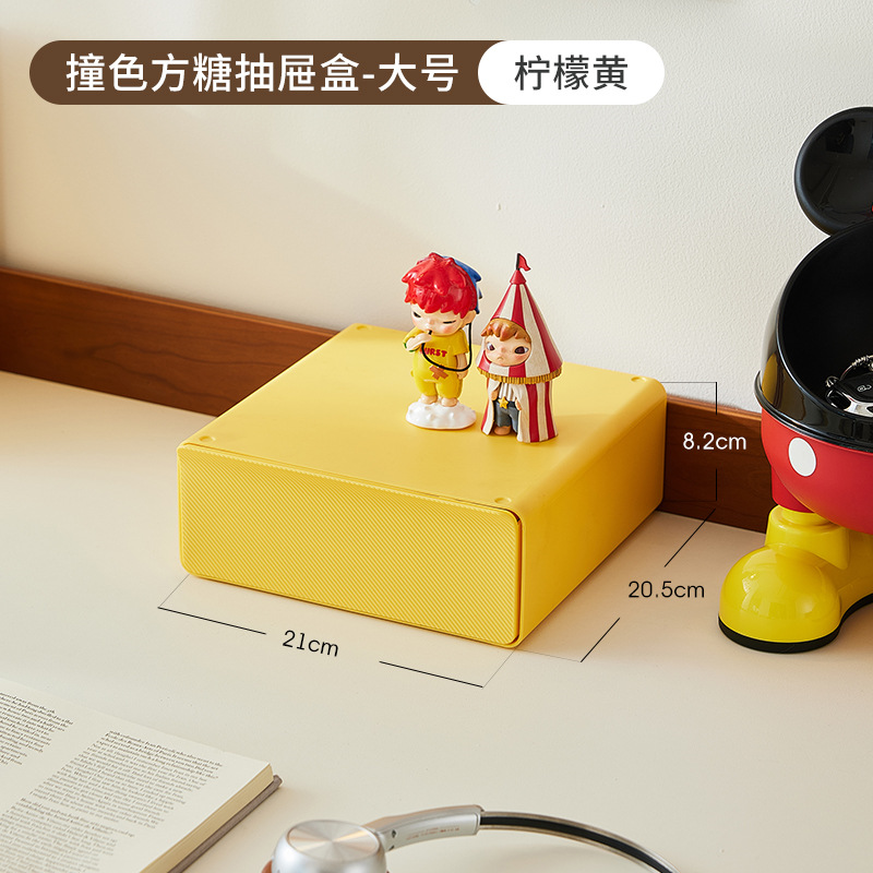 桌面收纳盒抽屉式学生书桌文具杂物分类整理盒办公桌面分格储物盒