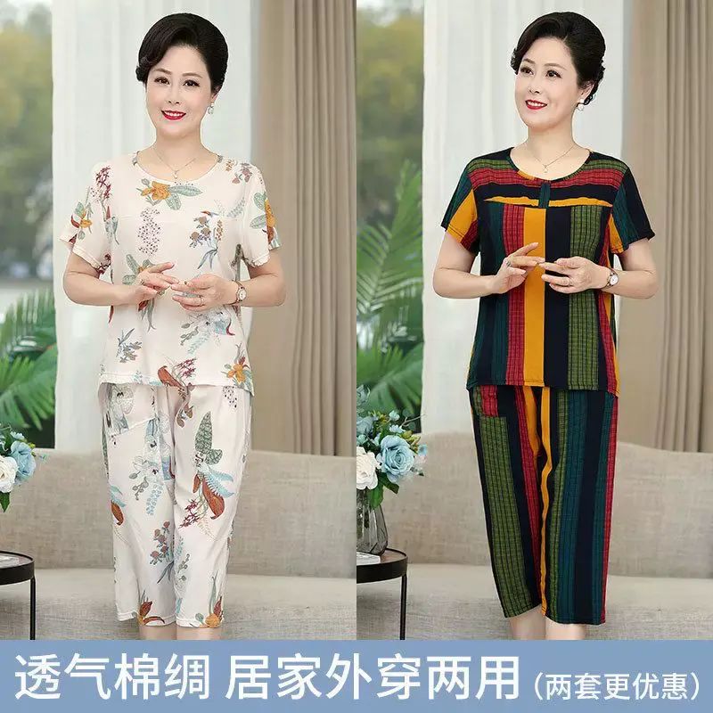 妈妈睡衣女2022年新款女士棉绸家居服套装中老年人短袖两件套夏季