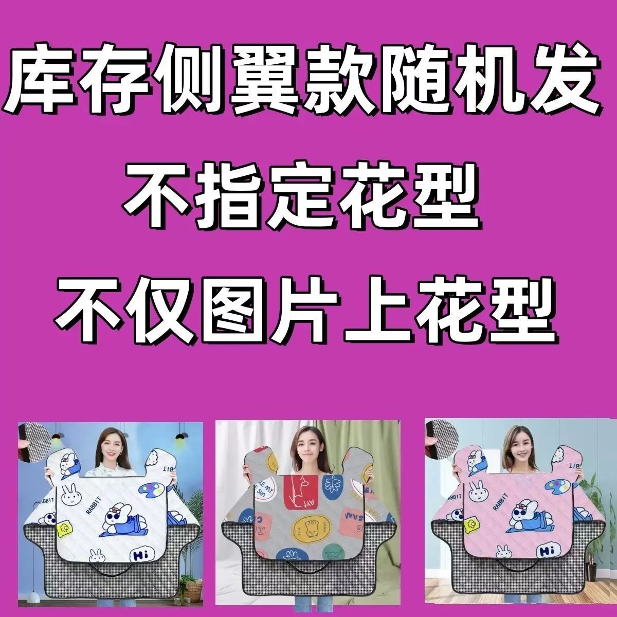 電動車擋風被夏季電動摩托車春秋薄款遮陽防曬四季通用小電車擋風