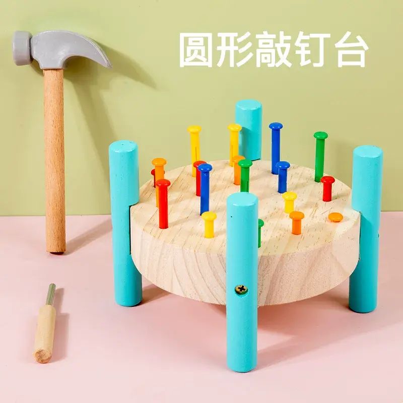 兒童木製蒙氏早教敲釘臺手眼協調專注力訓練幼兒園敲打臺益智玩具