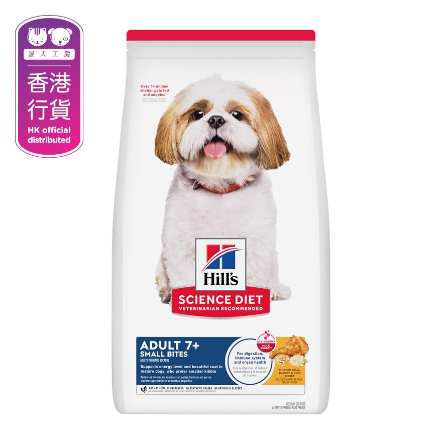 Everyday Diet (Adult 7+/Small Bite/2KG) Senior Dog Food 10334HG new/old packingNew / Old Packaging