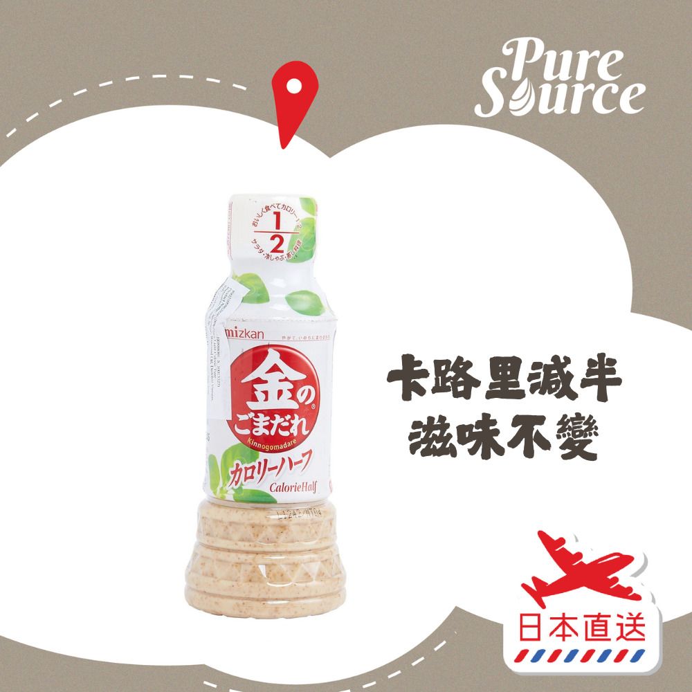 Sesame Sauce Light Calorie Type (Random  packings)| Expiry date:31-Jul-2026 |