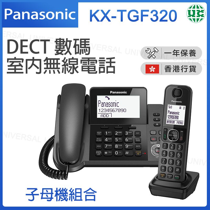 Panasonic