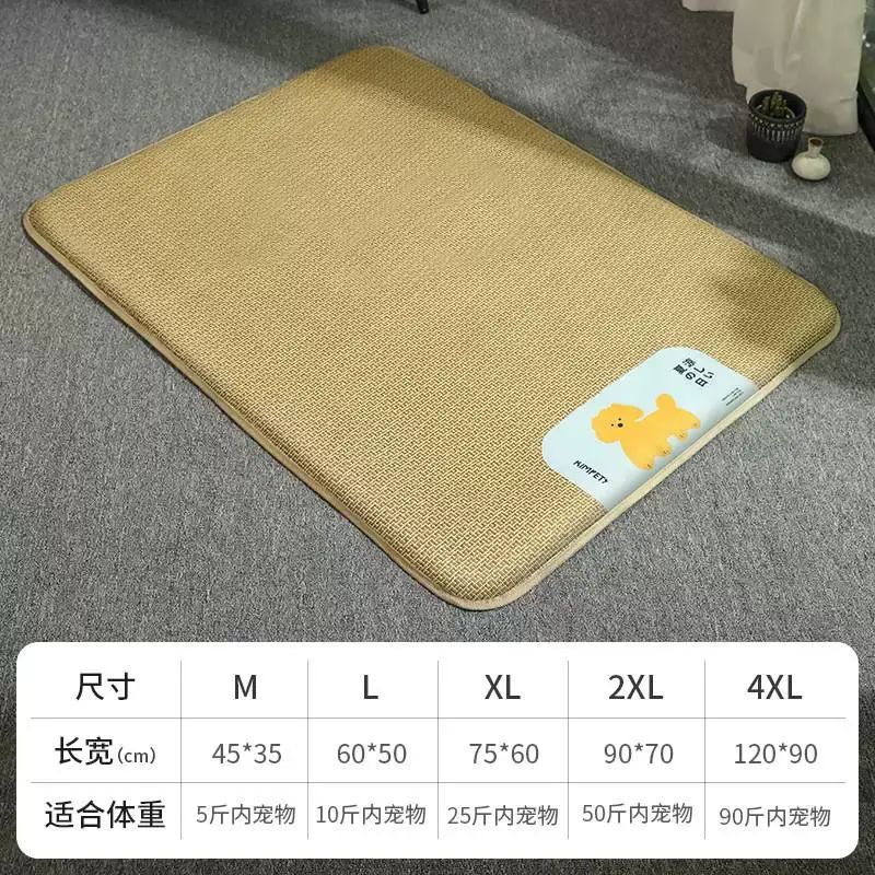 夏季日系宠物凉席藤编狗垫子大型犬狗窝宠物冰凉席猫窝