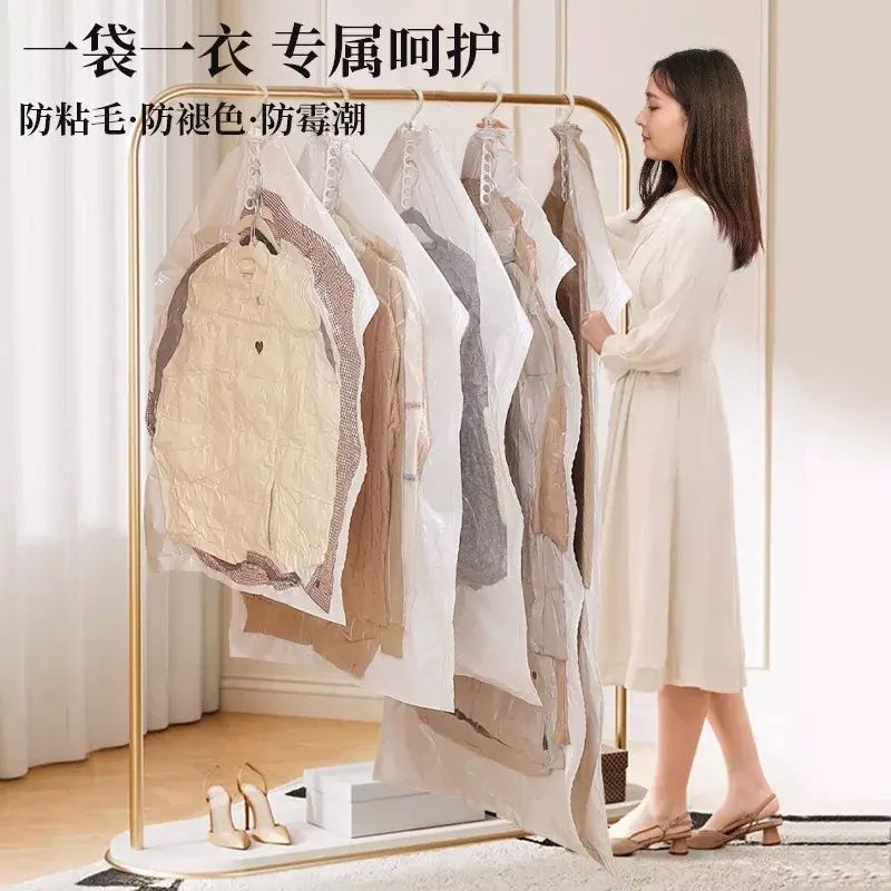 加厚透明衣挂式真空收纳压缩袋衣服羽绒服收纳袋衣物防尘袋子
