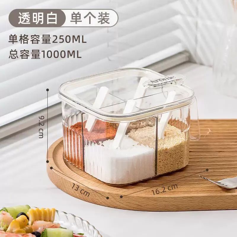 調料帶蓋收納盒佐料調料盒一體多格家用組合物鳴分裝味精套裝廚房