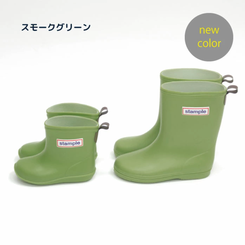 日本製 STAMPLE 兒童雨靴 - Smoke Green