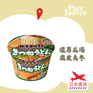 [日本直送] 高湯烏冬碗麵 #新舊包裝隨機發貨  #平行進口 