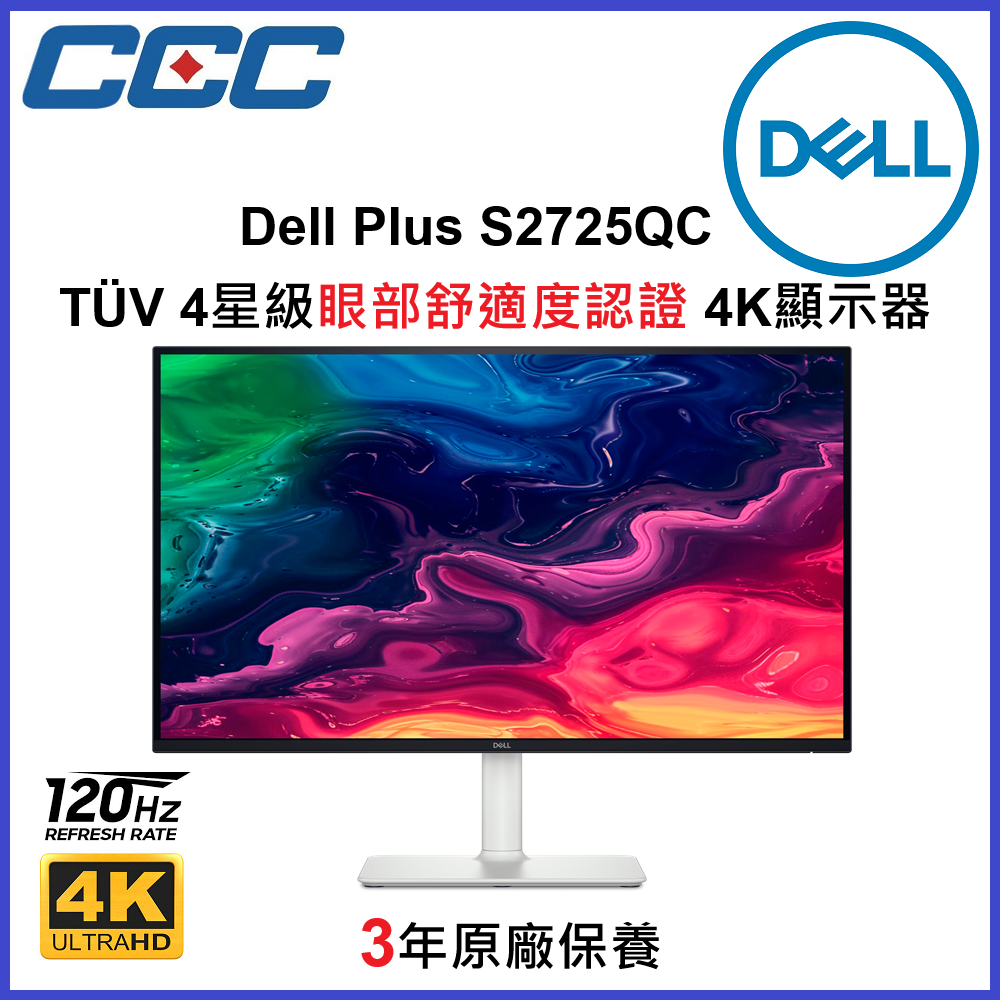 新品未開封 S2725QC Dell 27インチ 4K USB-Cモニター