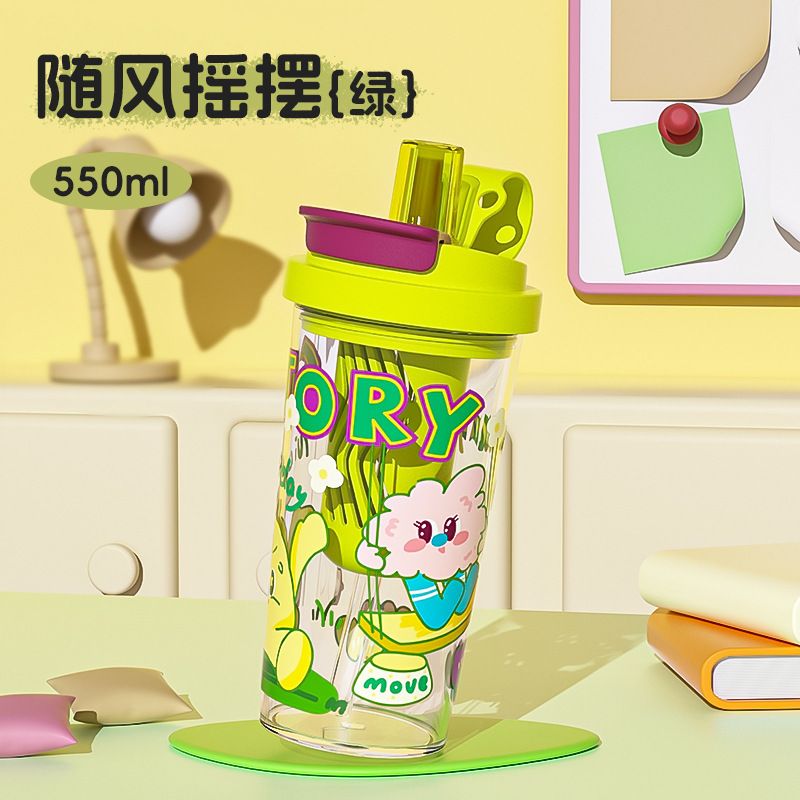 550ML 卡通杯|可爱吸管杯|夏季水杯|办公室杯子|高颜值提手杯|吸管花茶杯|双层加厚水杯|便携提手杯（LSA102）