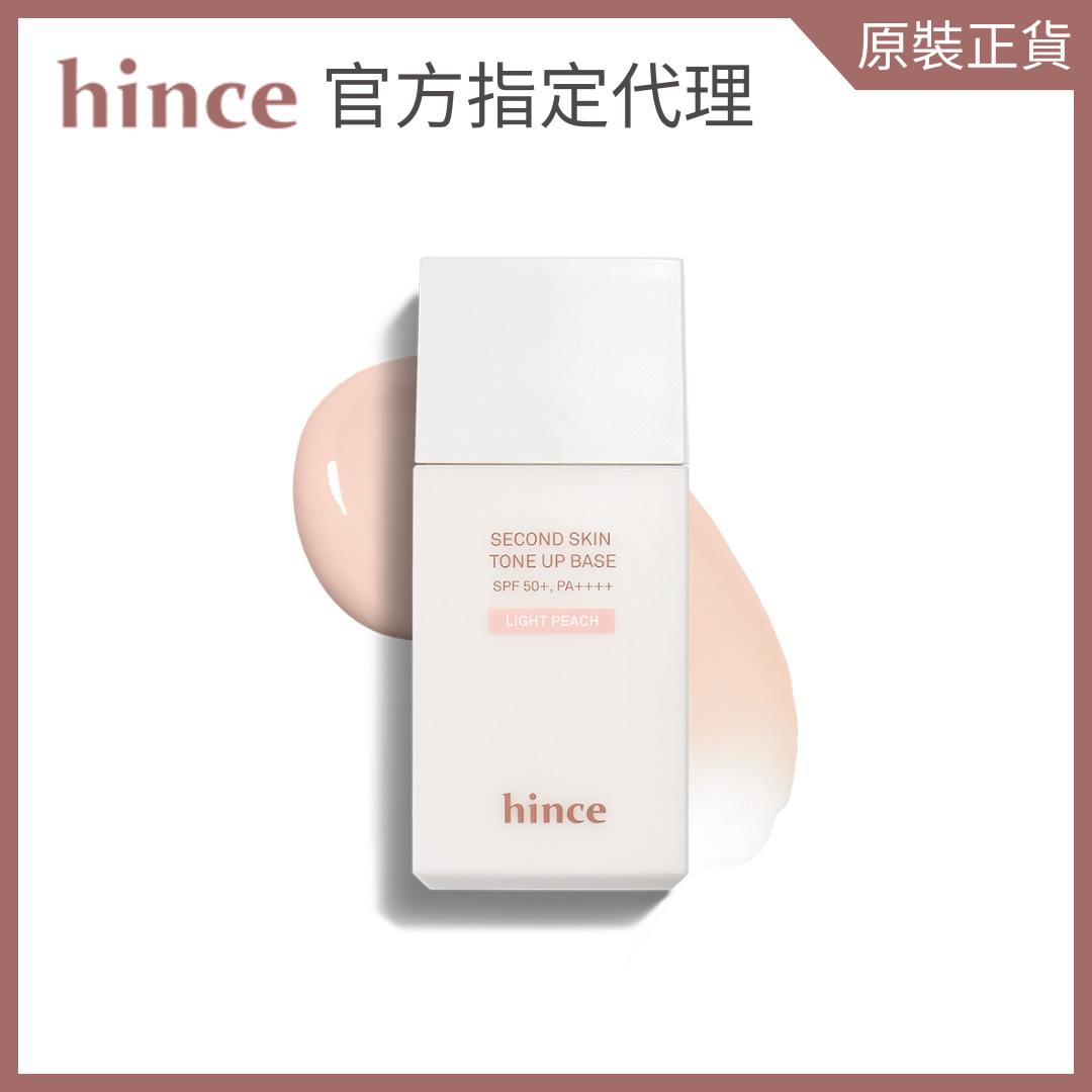 Second Skin Tone up Base 35ml - Light Peach 