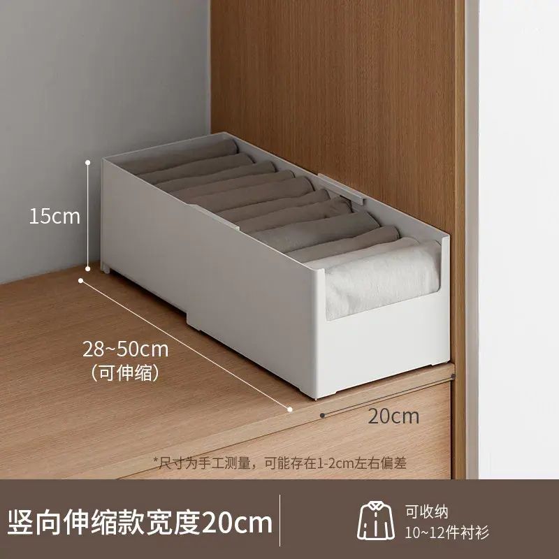 可伸縮抽屜式衣物收納盒 儲物箱77L ABS材質衣物儲物箱